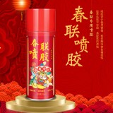 春联专用喷胶春节对联神器粘喜字福字窗花广告万能喷雾胶不伤墙易清洁强力喷胶（480ml）老虎款