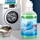 全球仓 洗衣机槽清洁剂清洁去污神奇强力去污杀菌消毒滚筒全自动除垢（500ML）
