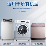 全球仓 洗衣机槽清洁剂清洁去污神奇强力去污杀菌消毒滚筒全自动除垢（500ML）