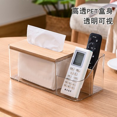 家用多能收纳纸巾盒桌面抽纸盒客厅餐厅茶几遥控器收纳盒简约竹木纸抽盒