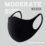 明星同款口罩男女通用多色可选防尘口鼻罩可水洗薄款透气口罩有弹力