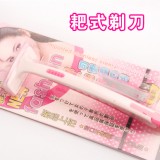 女子用腋毛去剃毛刀腋下腿毛除毛刮毛刀耙式便携式脱毛器美容工具 621