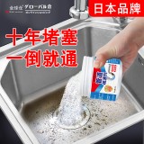 全球仓 管道疏通剂强力厨房油污颗粒溶解通下水道马桶厕所堵塞神器卫生间地漏除臭颗粒（260g）