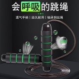 跳绳健身减肥运动燃脂绳成人儿童专用可调节负重专业轴承钢丝跳绳
