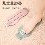 家用儿童量脚器婴儿鞋码脚长测量尺宝宝买鞋子量脚神器测量仪专用