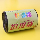 家用垃圾袋平口断点式一次性宿舍厕所清洁袋卷装朔料袋通用透明袋 881