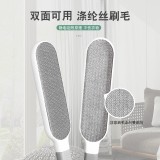 多功能静电除毛器家用吸毛双面除毛刷便携式衣物去毛除毛脱毛神器（大号）