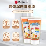 LUZU 补墙膏墙面修补神器白色墙壁翻新墙体裂缝修复家用防霉腻子膏（100g）