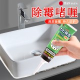 LUZU 除霉啫喱剂去霉斑霉菌清除家用洗衣机胶圈冰箱清洗清洁剂去霉神器（120g）绿色纸盒装