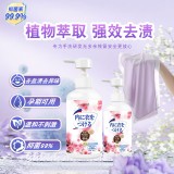 全球仓 内衣裤洗衣液内裤清洗液除菌除螨抑菌洗内裤正品男女士内衣洗衣液专用（带喷头）