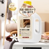 全球仓 羊毛衫缩水还原恢复剂毛呢羊绒大衣修复放大毛衣服洗涤软化蓬松柔顺液（500ml）