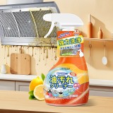 全球仓 多功能油污净清洁剂厨房抽油烟机强力去除油污清洗剂除垢油渍神器（500ml）带215mm泡沫喷头
