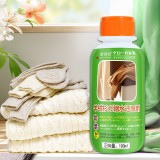 全球仓 羊毛衫缩水还原恢复剂毛衣羊绒毛呢衣服防缩水洗涤剂放大蓬松修复（100ml）