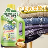 全球仓 羊毛羊绒专用洗衣液中性防缩水羊绒衫洗涤剂呢大衣毛衣专用（500ml）绿色手提桶