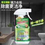 全球仓 草酸清洁剂瓷砖高浓度厕所马桶强力去污除垢去黄卫生间地砖清洗液（350ml）带水剂喷头