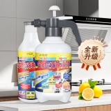 全球仓 厨房油污清洗强力去油污净除油烟机重油渍烟净去污灶台清洁剂（500ml）