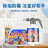 全球仓 浴室玻璃瓷砖清洁剂卫生间玻璃水垢清洗剂强力去污去黄除水渍浓缩原液（2.5L）