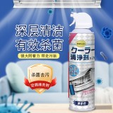 路族 空调清洁剂家用免拆免洗空调挂机通用神器去味除垢泡沫空调清洗剂（方格款）520ml