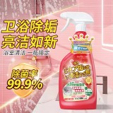 全球仓 卫生间水垢清洁泡泡玻璃浴缸除水垢浴室龙头清洗剂厕所地板砖去污去水渍除菌（500ml）带泡沫喷头