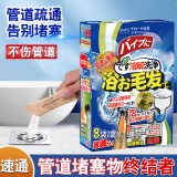 全球仓 浴室管道毛发清洁片除臭去味堵塞疏通神器卫生间浴室管道地漏除臭疏通片清洁剂（8袋/盒）