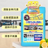 全球仓 多用途小苏打粉清洁去油污厨房清洁锅底黑垢卫生间瓷砖餐具衣物刷鞋多功能清洁剂（500g）