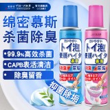 马桶泡泡慕斯家用厕所清洁剂除尿垢污渍溶解剂防溅水泡沫除臭神器 （360ml）