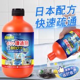 全球仓 管道疏通剂厨房地漏排水管油污毛发溶解神器水槽厕所除臭通下水道（500ml）  