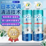 全球仓 洗空调清洗剂工具全套家用内机专用泡沫强力去污清洁液免拆洗神器（520ML）