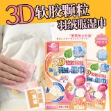 全球仓 颗粒布羽绒服清洁湿巾免洗强力去污衣物去渍湿纸巾家用干洗污渍专用神器