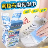 全球仓 小白鞋3D软胶颗粒布清洁湿巾擦鞋湿巾生活用品颗粒布小白鞋擦去污去黄干洗清洁擦鞋神器