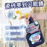 全球仓 浴室瓷砖清洁剂卫生间玻璃马桶除菌抑菌污渍水垢多功能强力去污除垢抗氧化去黄（500ml）带圆形喷头