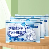 全球仓 擦洗羽绒服湿巾纸清洁免洗神器干洗专用擦拭衣服去污清理清洗剂片   （12片）