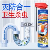 全球仓 下水道小飞虫灭杀神器杀虫剂蛾蚋管道除虫卫生间厕所蛾蠓去除飞虫 （320ml）