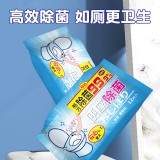 全球仓 马桶便圈湿巾家用厕所擦马桶圈清洁纸巾除菌去污消毒便携式湿纸巾（12片）