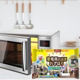 全球仓 家用电器清洁湿巾厨房冰箱微波炉油烟机表面除尘去污一次性清洁湿巾（12片）