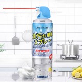 全球仓 厨房油污清洁剂油烟机清洗剂强力去油污神器泡沫除油清洁剂油烟机清洗剂油污净(520ML)