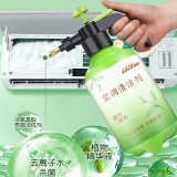 路族 空调清洗剂家用免拆免洗内外机泡沫柜机杀菌消毒除臭清洁剂空调专用清洗神器（500ml/袋）