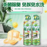 全球仓 洗空调草本清洗剂家用全套工具清洁剂内外机强力去污涤尘空调清洗专用神器 （520ml）