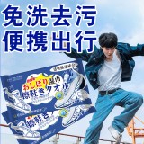全球仓 跑鞋擦鞋湿巾小白鞋专用清洁剂一次性通用应急去污运动鞋擦鞋神器（12片/包）蓝色