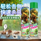全球仓 绿果树杀虫气雾剂克星树洞虫果树杀钻心虫幼虫树木防虫药蛀虫喷剂（600ml）