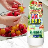 全球仓 蛋壳果蔬净蛋生元果蔬清洗剂瓜果清洁粉孕婴奶瓶水果清洁剂农残泡洗粉（120g）