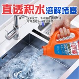 全球仓 管道疏通啫喱强力溶解下水道地漏马桶厕所堵塞厨房油污溶解剂疏通神器（1L/瓶）