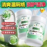 全球仓 湿厕纸男士女士专用家庭擦私处洁厕纸湿巾孕妇专用湿纸巾家庭实惠装（100pcs/桶）