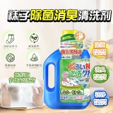 全球仓 袜子清洗剂洗袜子专用液除臭抑菌消毒洗脚鞋袜除菌杀菌洗衣清洗剂（500ml/手提篮桶）