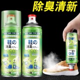 全球仓 鞋子除臭剂喷雾球鞋鞋袜运动鞋防臭鞋柜去除异味除菌杀菌消毒神器（280ml）
