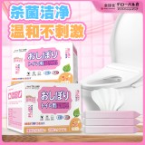 全球仓 湿厕纸家庭实惠装便携女专用私处清洁杀菌养护擦屁股湿巾纸5片装（5包/盒）
