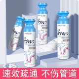 全球仓 洗面台排水管道清洁剂强力溶解通下水道马桶厕所堵塞厨房油污液体除臭神器（520ml）