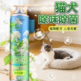 全球仓 猫尿消臭剂宠物除臭剂杀菌去尿味猫尿生物酶分解猫咪狗狗猫砂狗尿除味剂喷雾（360ml）绿瓶栀子香