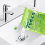 全球仓 管道疏通剂变色泡泡粉强力溶解厨房下水道油污马桶疏通粉剂清洁神器（100g）绿袋