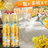 全球仓 除螨喷雾剂床上除螨杀菌专用家用被子免洗宿舍抑菌除螨虫神器（360ml）黄瓶馥郁桂花